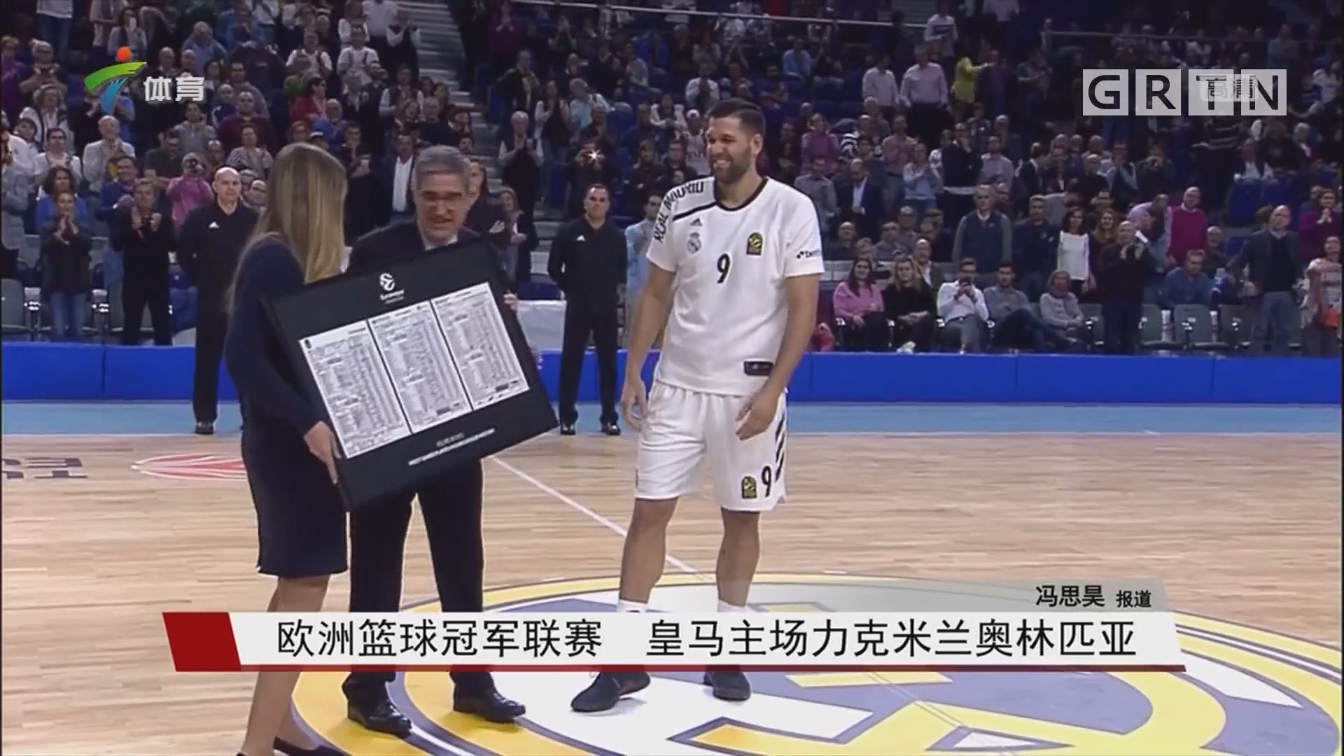 稳定背书
