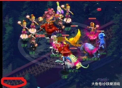 比赛当晚完